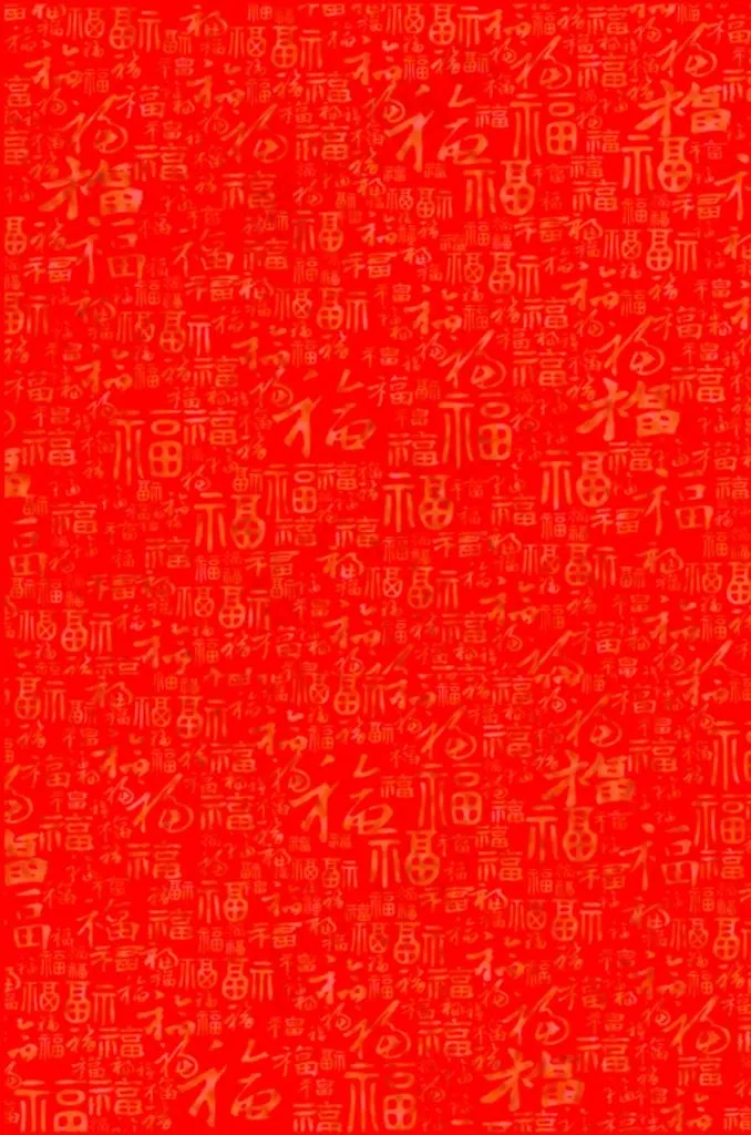 福字背景图片(500X721(DPI:300))psd模版下载