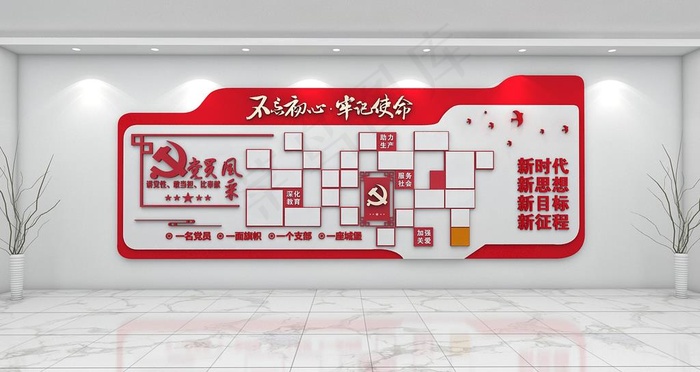 党员风采图片cdr矢量模版下载