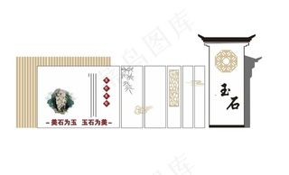 玉石文化 文化长廊图片