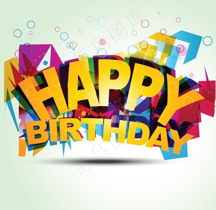 happybirthday 生日快乐图片
