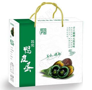 松花皮蛋包装盒图片