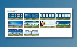 工地施工围挡CDR图片