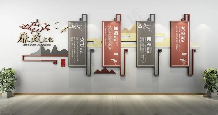 廉政文化墙图片cdr矢量模版下载