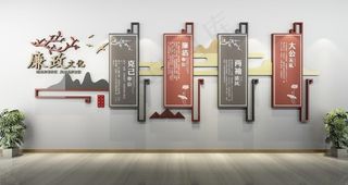 廉政文化墙图片