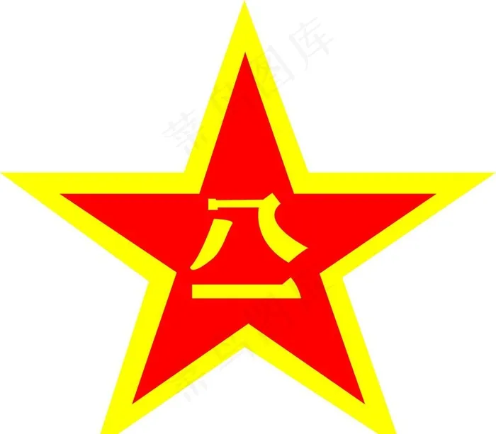 八一徽标图片ai矢量模版下载