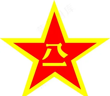 八一徽标图片 八一徽标图片
