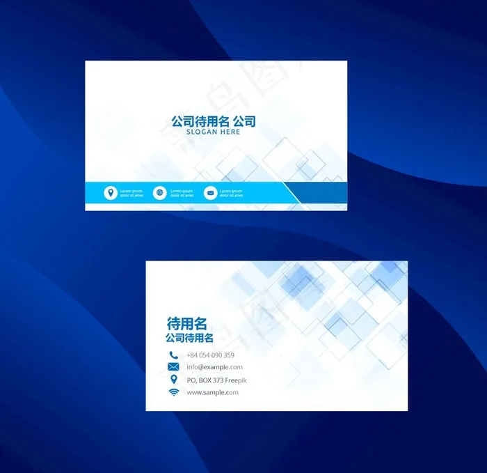 高档简约名片图片ai矢量模版下载