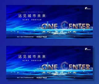 高端地产蓝色形象画面图片