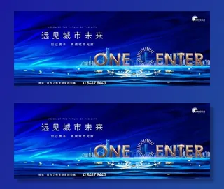 高端地产蓝色形象画面图片