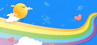 幼儿园背景图片