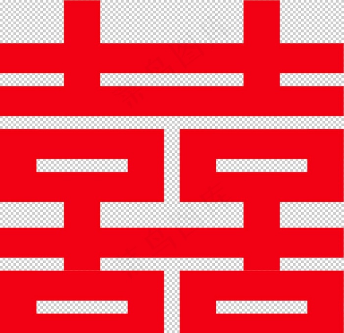 双喜图片
