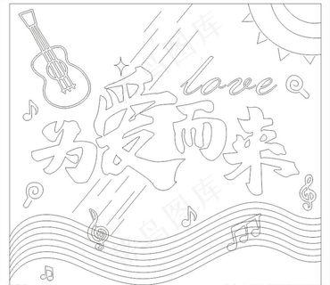 霓虹灯线条效果图图片