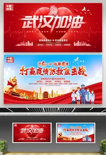 预防新冠肺炎图片