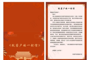 邀请函图片