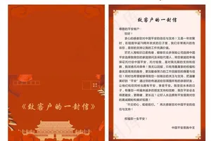 邀请函图片