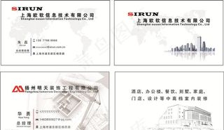建筑名片图片