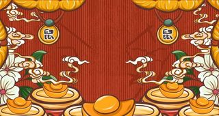 金元宝中国风喜庆图片