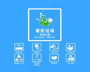 餐厨垃圾图片
