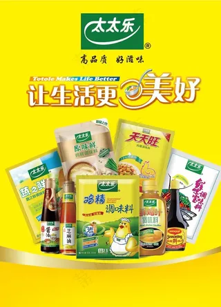 太太乐广告图片