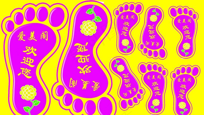 地贴脚印图片psd模版下载
