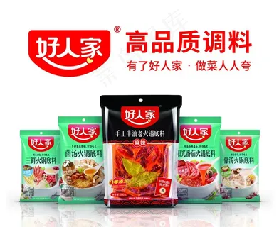 好人家调料KV图片