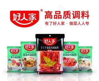 好人家调料KV图片