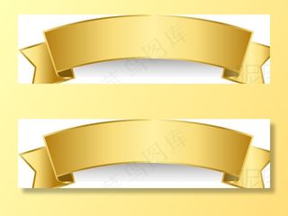金色丝带图片