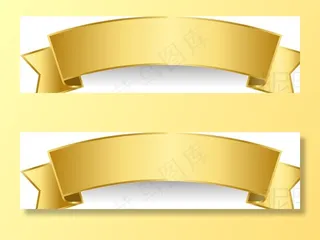 金色丝带图片