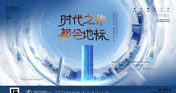 地产1图片 地产1图片
