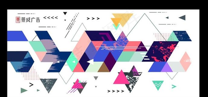 企业文化墙图片