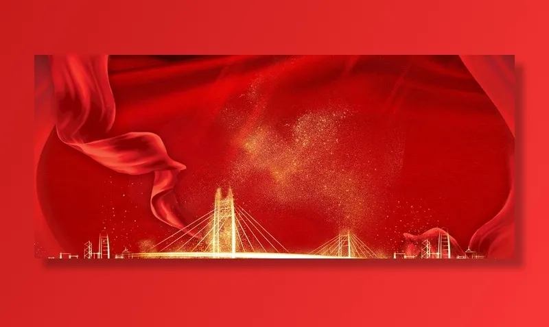 红色喜庆活动宣传背景素材图片(1920X873(DPI:150))psd模版下载