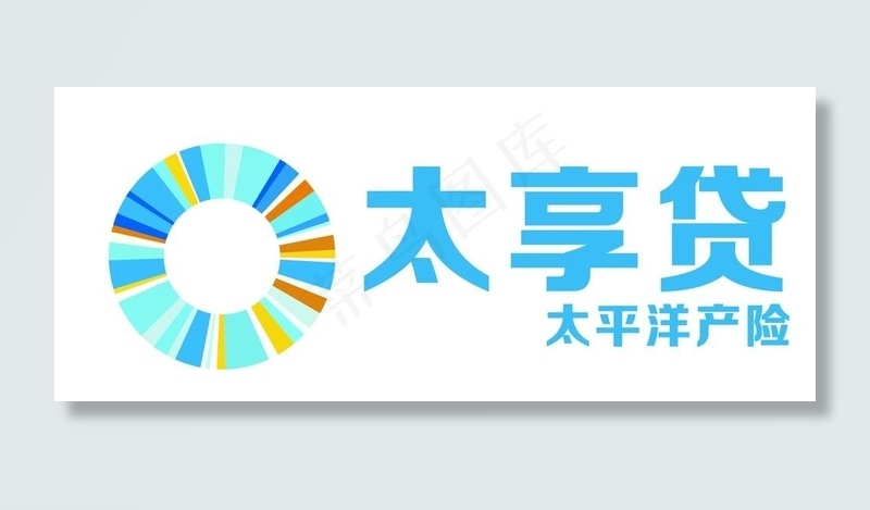 太平洋产险——太享贷logo图片cdr矢量模版下载