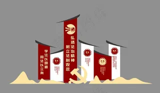 法治广场雕塑图片