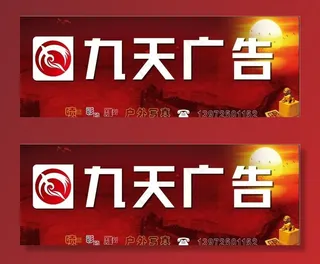 广告公司招牌图片