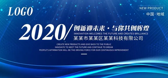 蓝色科技背景图片 蓝色科技背景图片