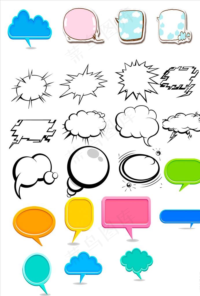 文本框 对话框 爆炸图案图片