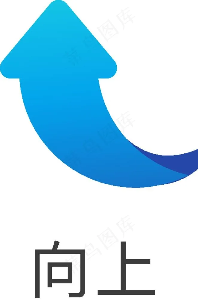 箭头图片ai矢量模版下载