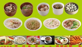 福建沙县小吃大集锦图片