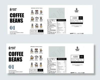 挂耳咖啡包咖啡粉包装设计图片