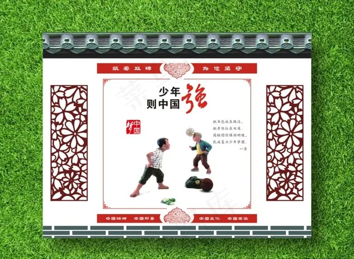 宣传围档图片cdr矢量模版下载