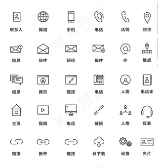 手机UI名片图标图片