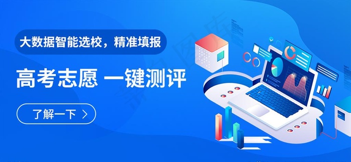 网站banner图片psd模版下载
