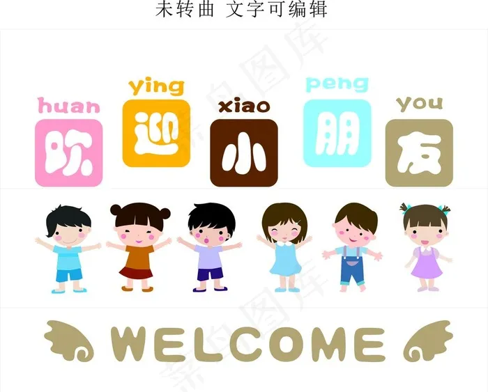文化墙图片cdr矢量模版下载