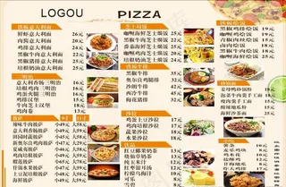 披萨小吃店菜单图片