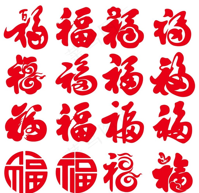 福字多样百福图片