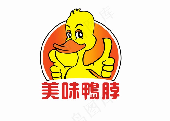 鸭LOGO图片psd模版下载