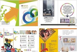 窗帘布艺画册 （分层不精细）图片