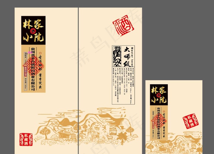 酒包装 酒盒设计图片ai矢量模版下载