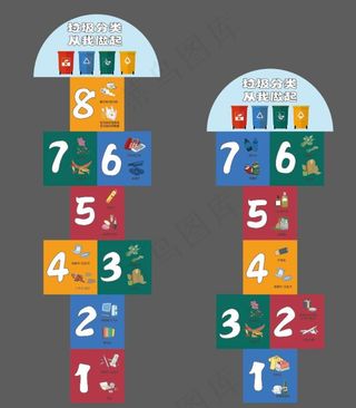 垃圾分类跳格子游戏图片