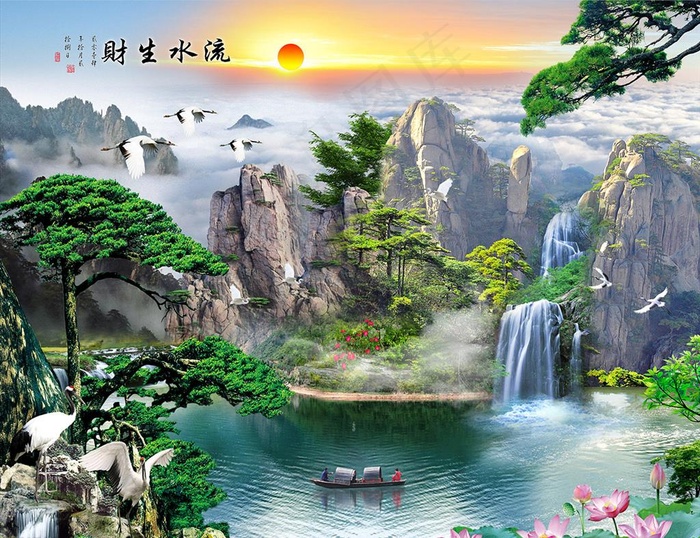 流水生财瀑布山水背景墙图片psd模版下载